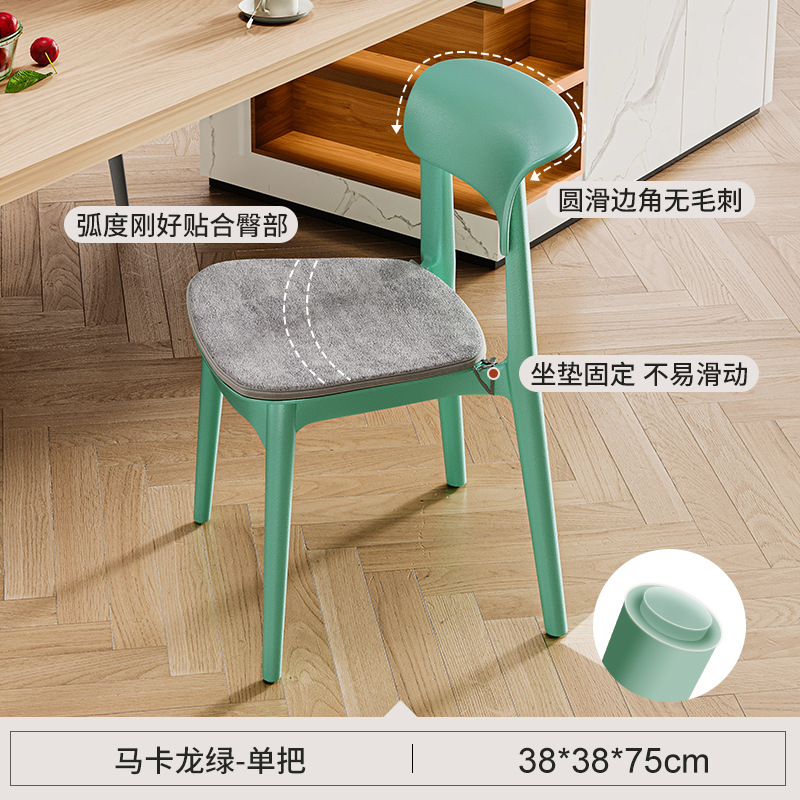 Silla de plástico hogar mesa de comedor y silla engrosada larga sentada cómodo respaldo moderno simple apilable restaurante taburete comercial