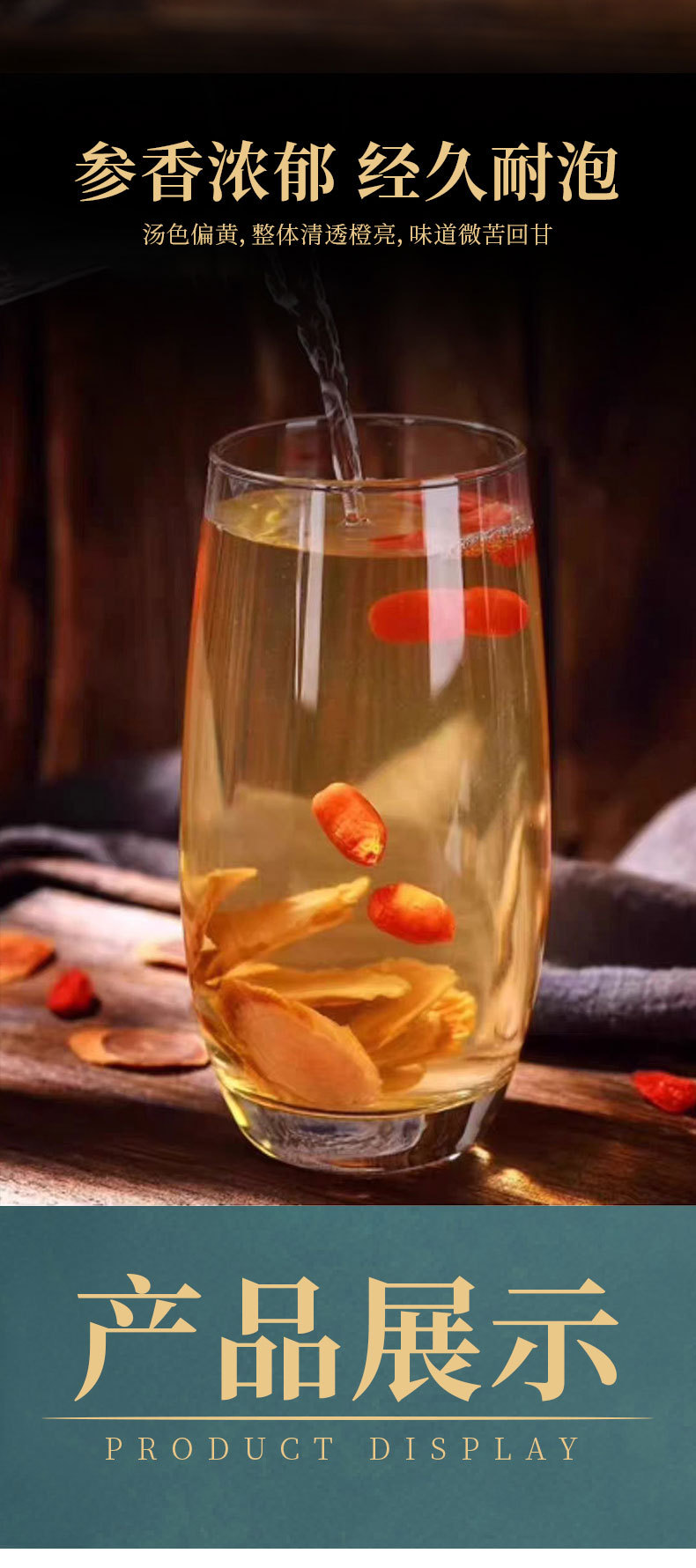 Changbai Mountain Red Ginseng Root Slices 100g Jar Northeast Specialty Decoction Pieces quality and texture