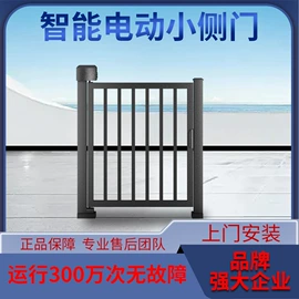 伸缩门;平移门;一卡通系统