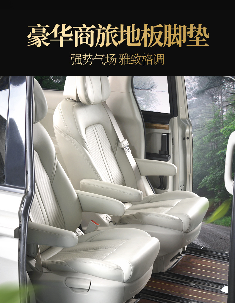 Jiangling Ford New Transit Special Floor Mats v362 Car Floor Rubber Anti-wood Floor Pattern Waterproof Foot Mats