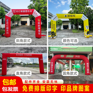 Manufacturer Inflatable Arch Small Square Valve Opening Celebration Event Rainbow Door Arch Tent Advertising Inflatable Balloon
