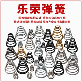压缩弹簧;拉伸弹簧;扭转弹簧