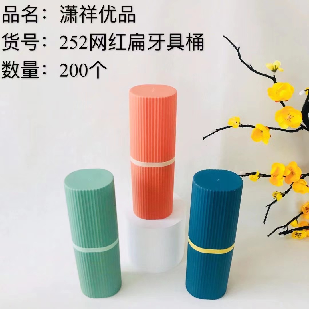 Viaje de negocios taza de lavado conjunto de caja de cepillo de dientes estudiantes portátiles con cubierta taza de cepillo de dientes viaje al por mayor dormitorio de estudiantes aparatos dentales