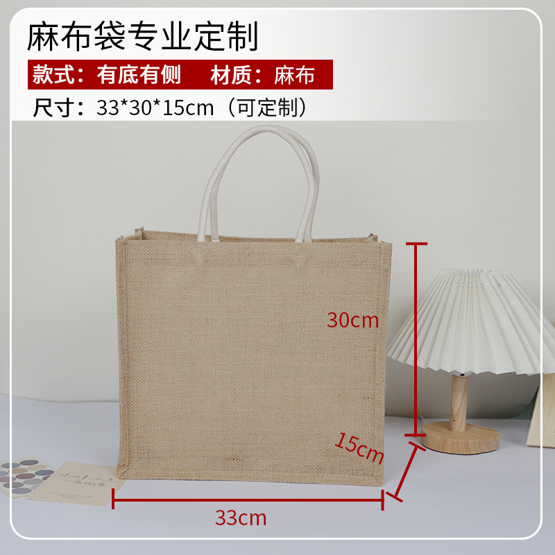 Bolsa de lino personalizado lino portátil protección ambiental bolsa de compras vintage algodón y lino regalo embalaje bolsa de yute personalizado al por mayor