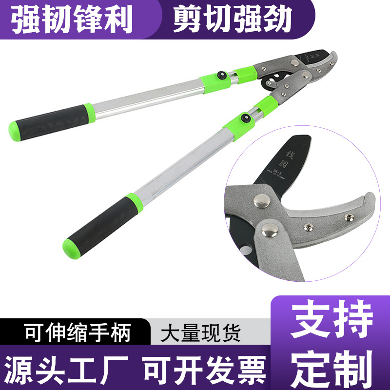 大力剪伸缩修枝剪省力剪剪刀粗枝剪园林大力果树剪剪枝加厚