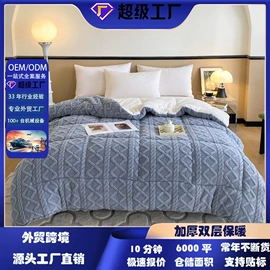 纤维被;夏凉被;记忆枕