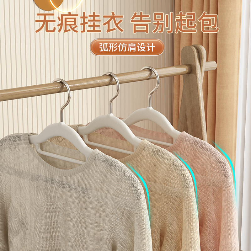家庭用肩角防止衣類ハンガー、学生寮用衣類ハンガー、滑り止め衣類ハンガーの2in1シームレス衣類ハンガー|undefined