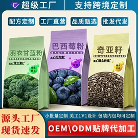 代用/养生茶;其他干货;花果茶