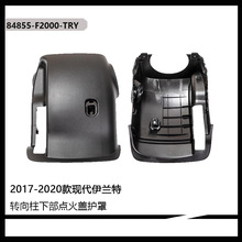 ת�����²����ǻ���������17-20���ִ�������84855-F2000-TRY