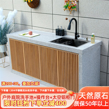 ����ͥԺϴ��̨ʯ�^ϴ�ֳش���ʯϴ�³ػ�����ˮ��ʯ��ϴ����ˮ��