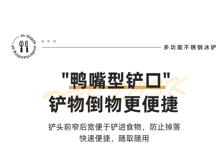 不锈钢冰铲冰块铲勺面粉米铲谷物食品铲爆米花薯条铲子茶叶平底铲详情19