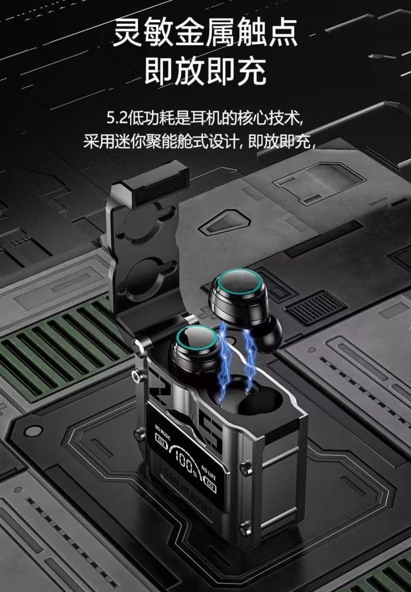 Yeni M25 Bluetooth kulaklık kablosuz dokunmatik metal mecha tarzı düşük güç e-spor oyunu dijital ekran kulak