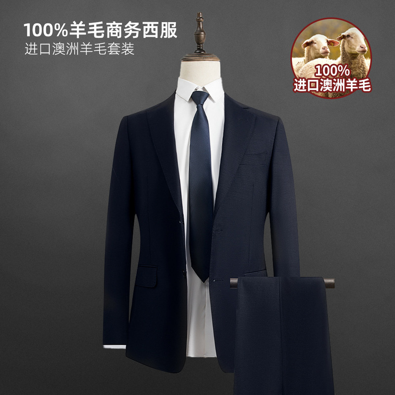 Autumn New 100% pure wool navy blue suit high-end business wedding non-ironing suit suit Autumn New 100% pure wool navy blue suit high-end business wedding non-ironing suit suit
