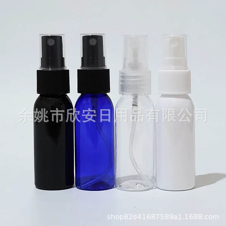 喷雾瓶30ml香水瓶清洁剂瓶按压喷瓶药液喷雾瓶30ML酒精喷雾瓶