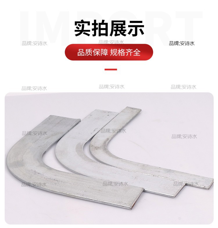 40*4国标热镀锌扁铁弯头接地扁钢水平弯头镀锌扁钢90度立弯直角弯-阿里巴巴