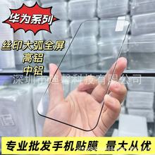 �zӡ���X�m���A��mate70 60ȫ������nova?13 12 11���X�֙C䓻�