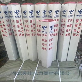 交通安全标识;消防安全标识;道口标柱