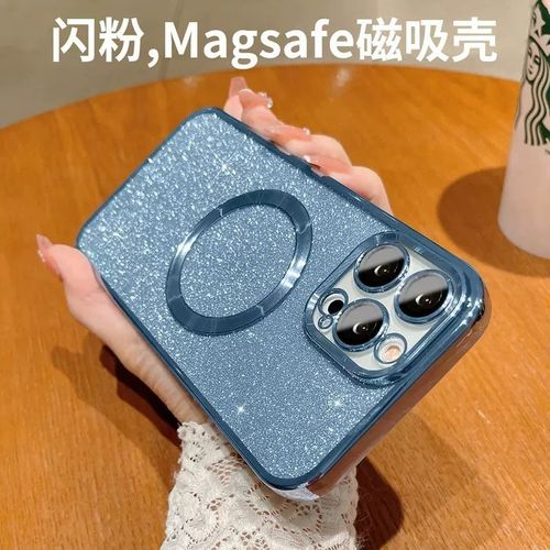 Compatible with iPhone 15 Magnetic Case, Electroplated Glittery Design, Full-Coverage Protection for iPhone 13 & 14 Pro Max, Supports Wireless Charging