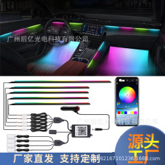 車の雰囲気のランプの隠れたアクリルLED雰囲気のランプの車内の幻の色の流水のまぶしい色のストリーマの装飾のランプ