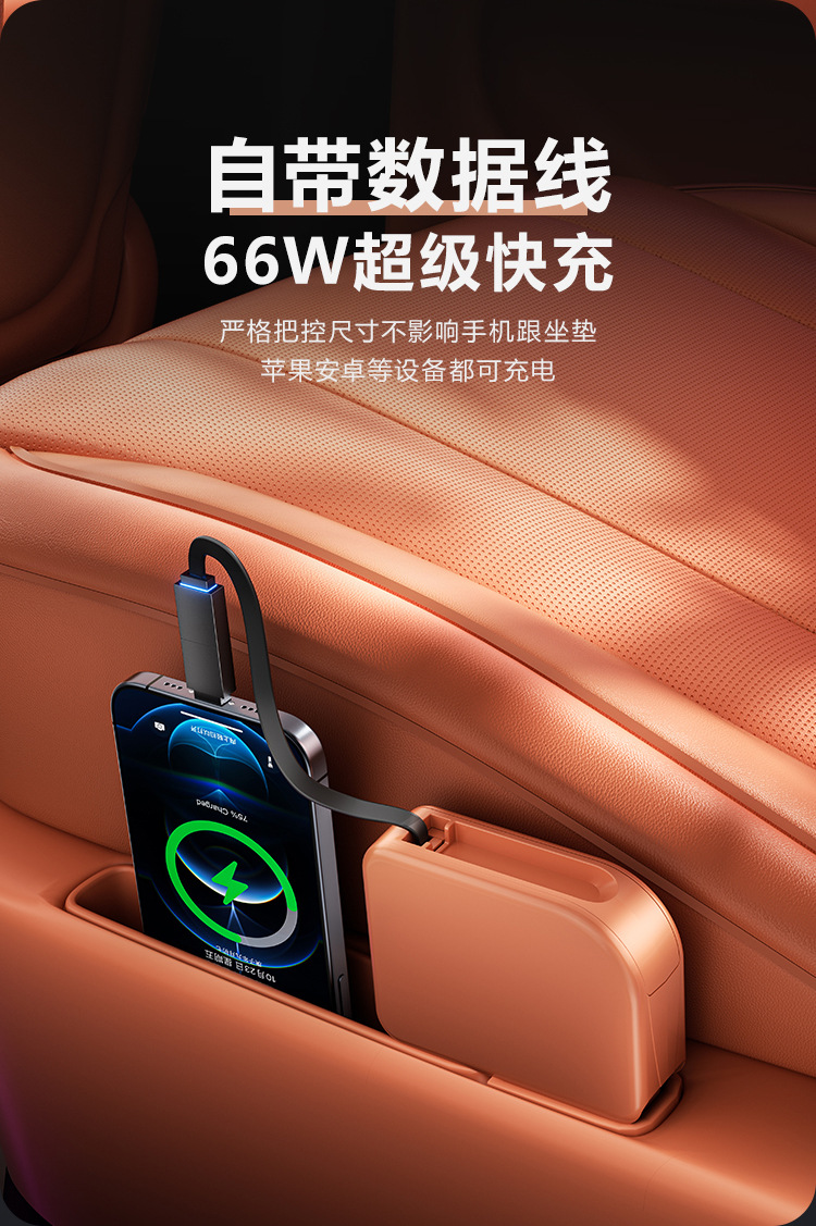 Suitable for M8/M9 Rear Car Charger Retractable Type-C Cable Docking Station Fast Charging Port Modification