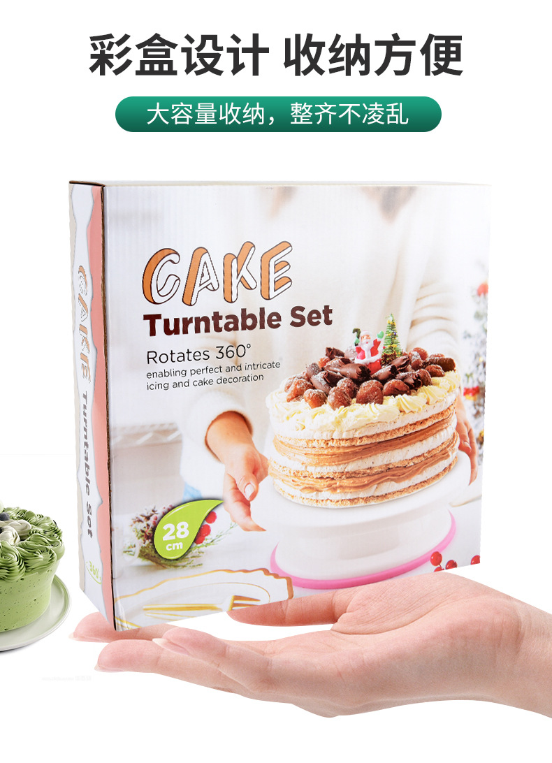 裱花嘴套装（137件）_06