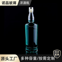 ����700���������ϰ׾�ƿ ���a���J�i��Ʒ��ؼӳ������Q����ƿ��