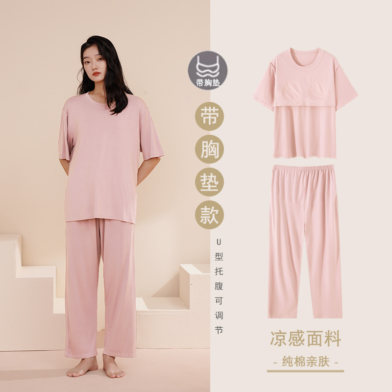 9805 벚꽃 핑크 짧은 소매 바지 가슴 패드