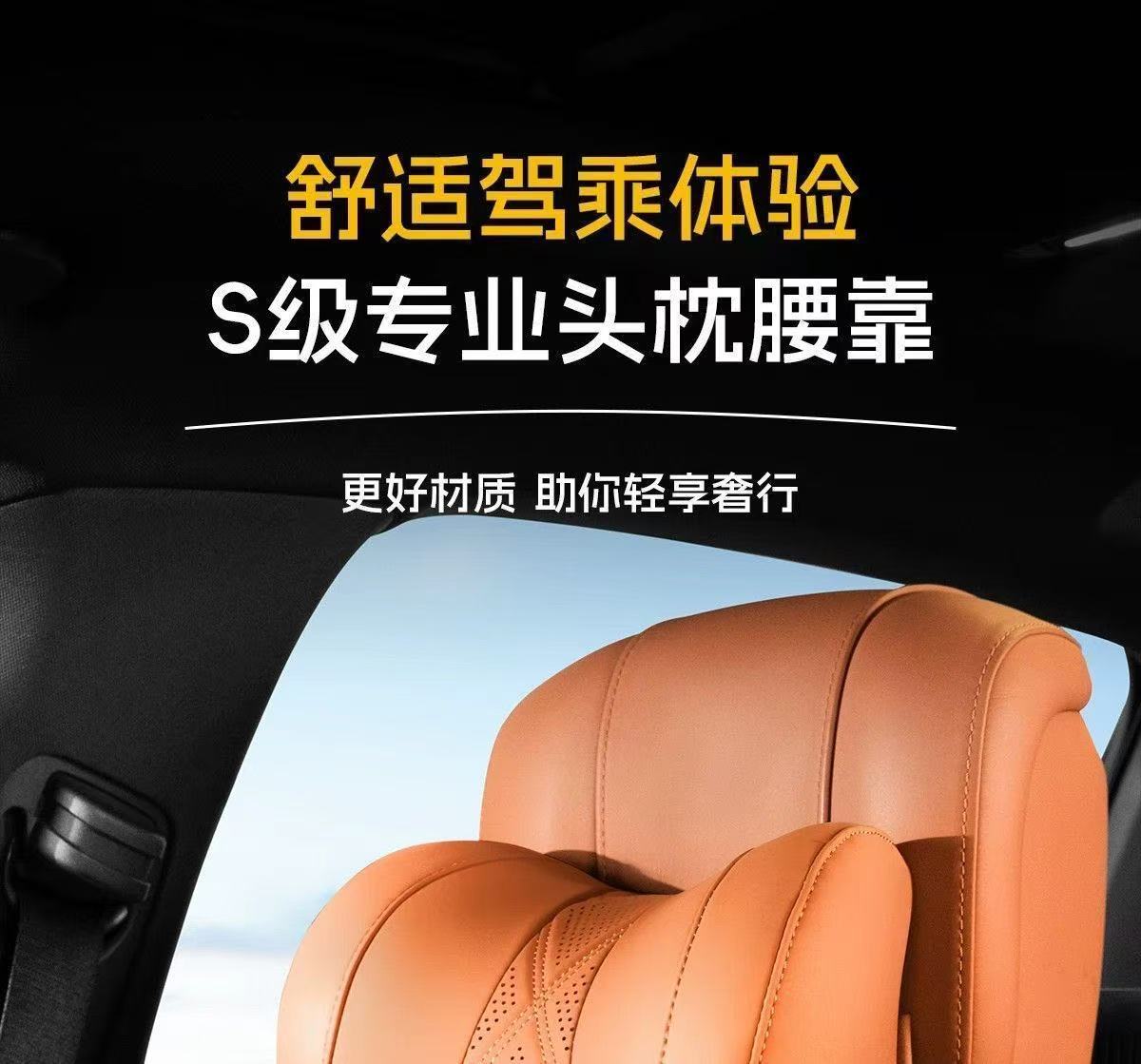 Suitable for Xiaomi, Li Auto, Tesla, AITO, BYD car headrest cushions, high-end car neck pillows and cushions