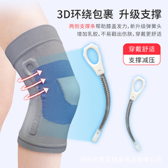 Spring and summer dance yoga knee protectors for men and women for sports running and cycling mugwort warm and supportive knee pads