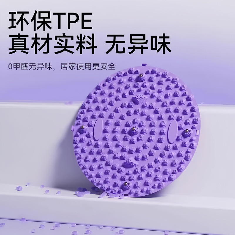 指压板中医圆形超慢跑足底按摩垫子室内原地跑步专用脚底踩趾压板|undefined