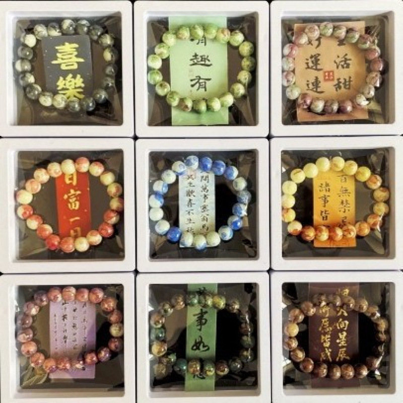 Puesto de mercado nocturno Pulseras de vidrio Suministro de modelos explosivos Pulsera de cerámica Jingdezhen Pulsera de porcelana azul y blanca Caja de regalo de bendición al por mayor