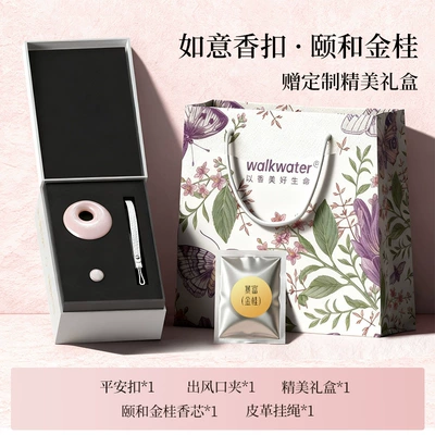 Zinc Alloy Safety Buckle: Perfplant seat - 888-yihe-golden-osmanthus-pink
