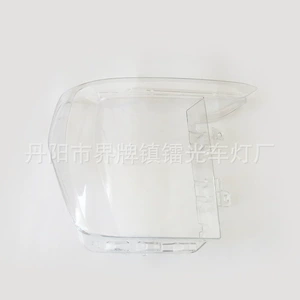 Suitable for Ford Raptor headlight cover 22 23 24 Raptor headlight transparent cover lamp shell mask LED
