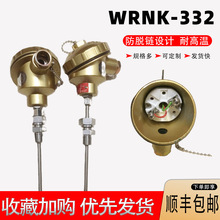 WRNK-332�z�b���ż �K����� pt100/ K�� �ضȂ����� �̶��ݼy