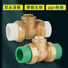 ֹ���y��ʽ����20PPR�p�����ֹ�ԁ�ˮ��ˮ��25�����y32�~4��6��