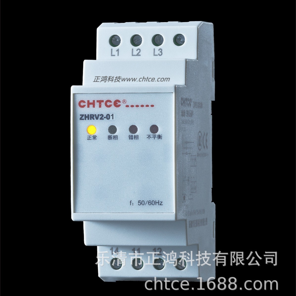 ZHRV2-01 正鸿科技CHTCE 全球信赖！