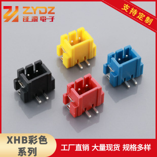 XHB��ɫ�NƬ2.54mm�g����ʽ���i��XHB�������N�͸ߜ�LED����