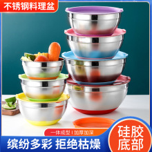 不锈钢硅胶底沙拉盆多用盆揉面盆不锈钢打蛋盆加深防溅烘焙料理盆