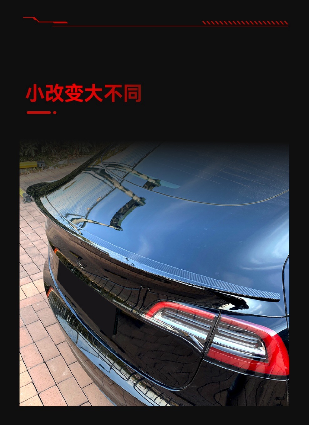 Suitable for 2017+ Tesla Tesla Model 3 Edamame 3 Rear Wing Top Wing Fixed Wind Wing Spoiler Modification Parts