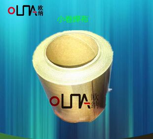 �M��С�������ߜغ�����ճ����T�����C���庸��һ��10�׌�12.5cm