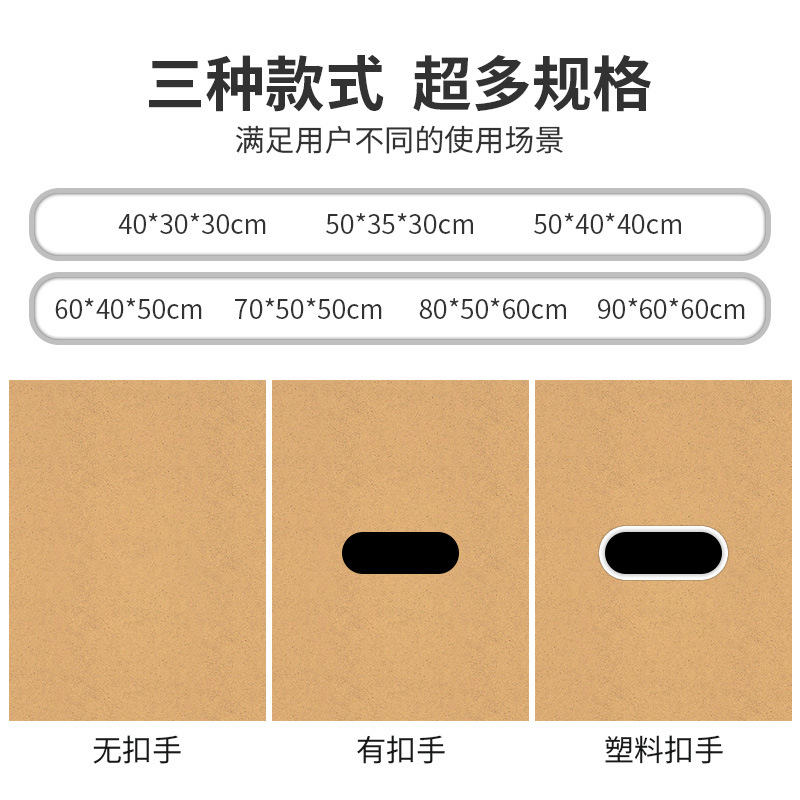 搬家紙箱 五層超硬大號FBA紙箱 打包紙皮箱 快遞包裝紙箱箱子批發