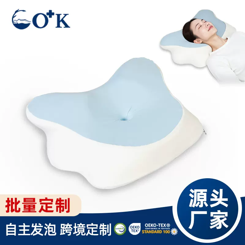 记忆棉枕头异形蝶形枕跨境批发慢回弹海绵枕头