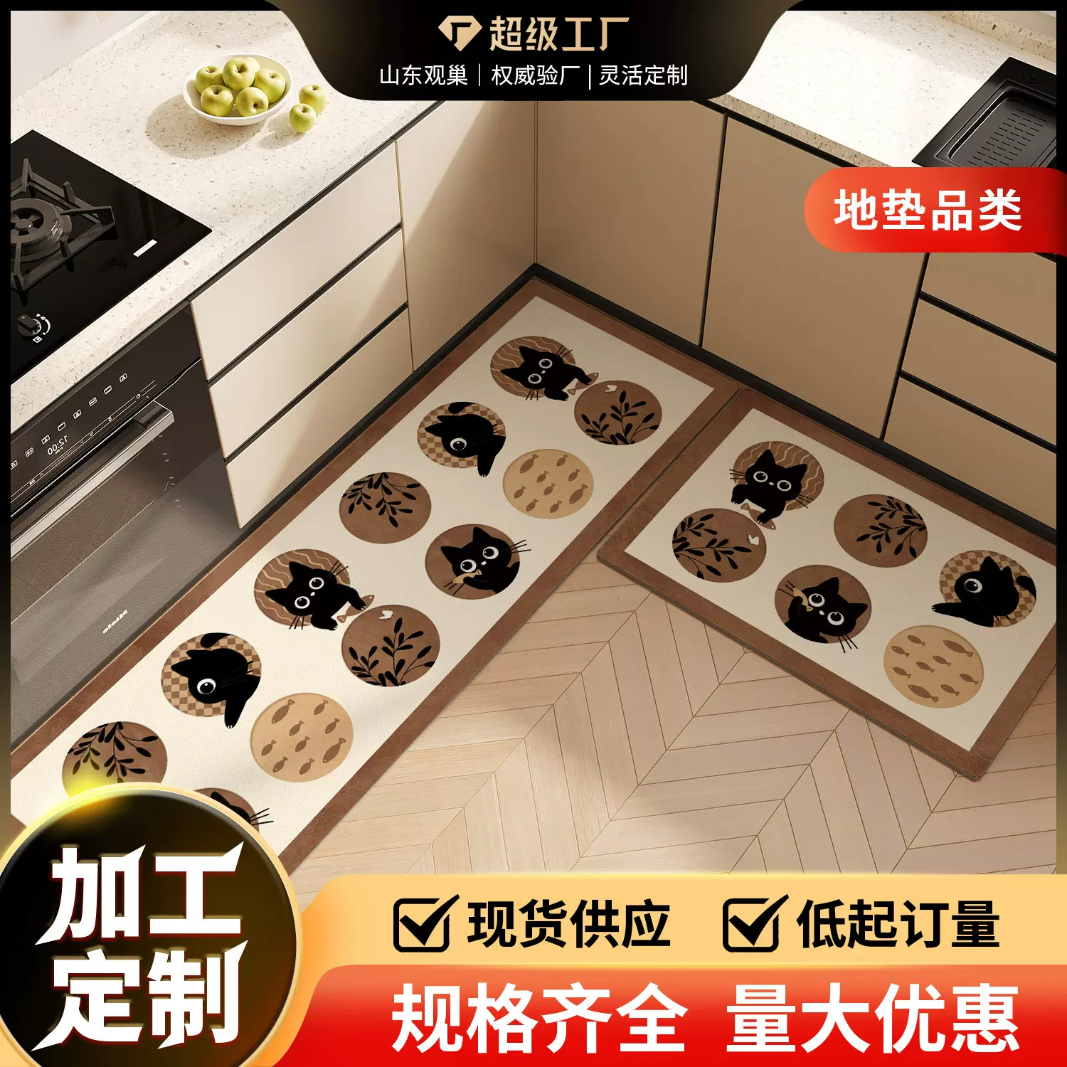 中古风厨房地垫硅藻泥防滑防摔专用脚垫2025新款家用吸水垫地毯