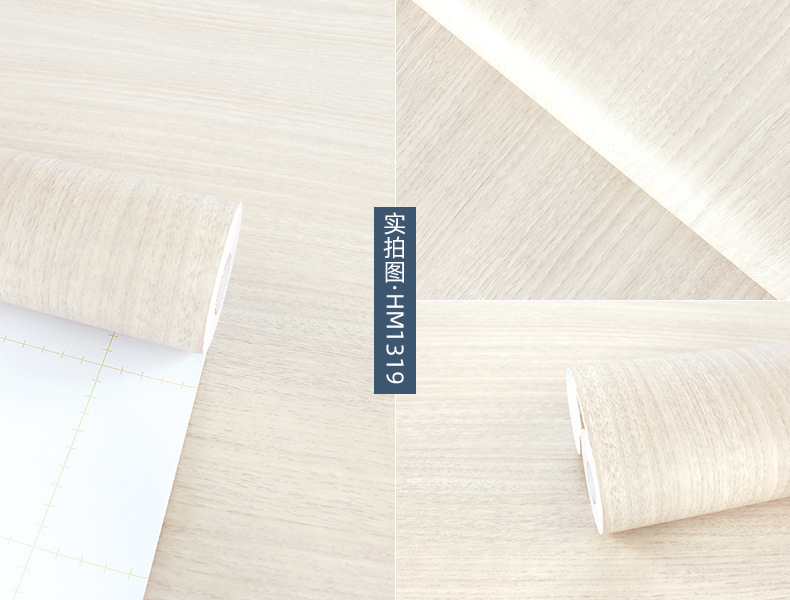 富辉韩版木纹 (19).jpg