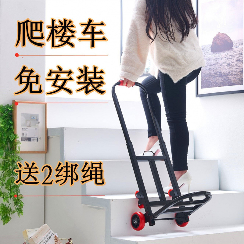 小推车拉货可折叠轻便行李车手拉车便携购物车家用拉杆车拖拉水桶|undefined