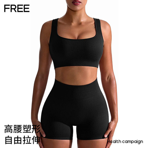Seamless thread three-way yoga pants European and American high-waisted fitness pants running yoga shorts leggings