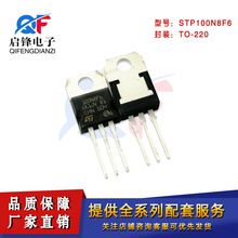 ֱ��STP100N8F6 100N8F6��װTO-220 N���� 80A/100V MOS��ЧӦ��