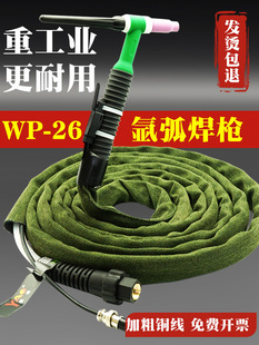 WP-26�廡�����廡�������CWSE-250/315����廡�����Ѿ�����