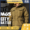 Summer tactics men's long waterproof jacket, street clothing