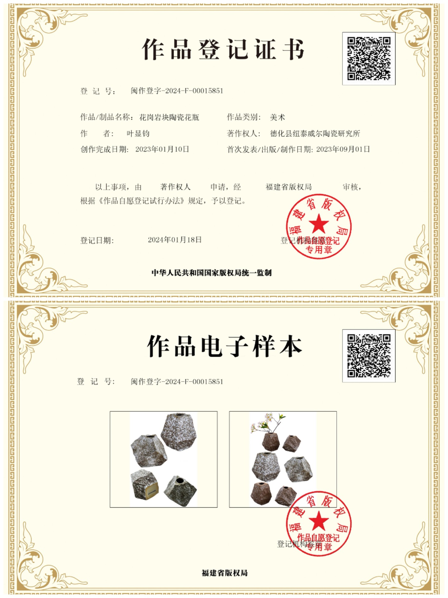 2d396fe0c2d3701e7e80d0e2fa8ace